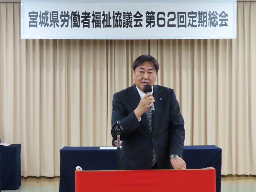 「第62回定期総会」・「懇親会」