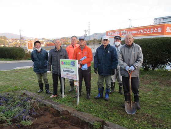 気仙沼労福協「花のみち45・花じまい作業」実施